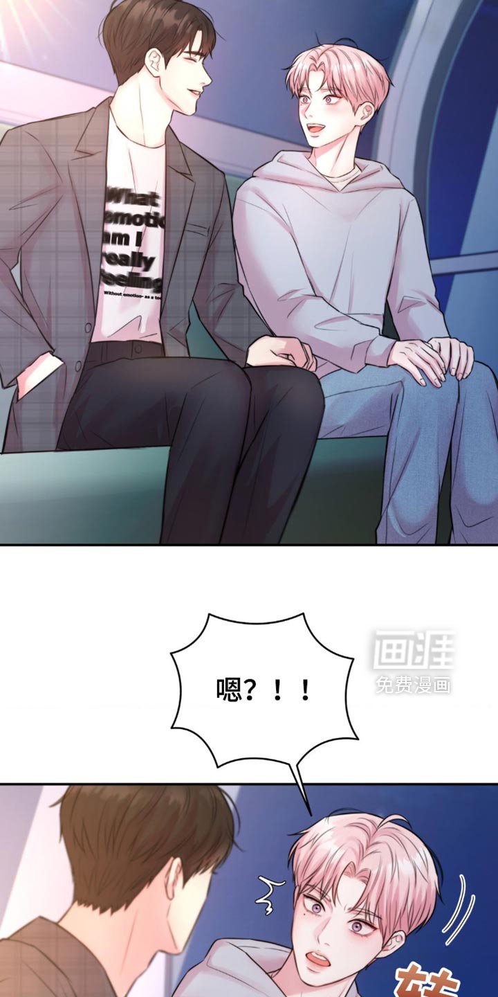 第56章：为什么停不下来