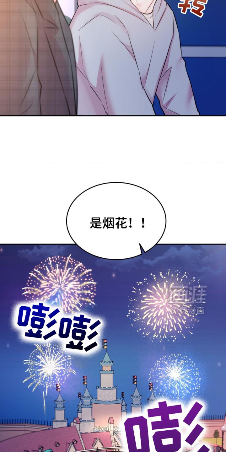 第56章：为什么停不下来