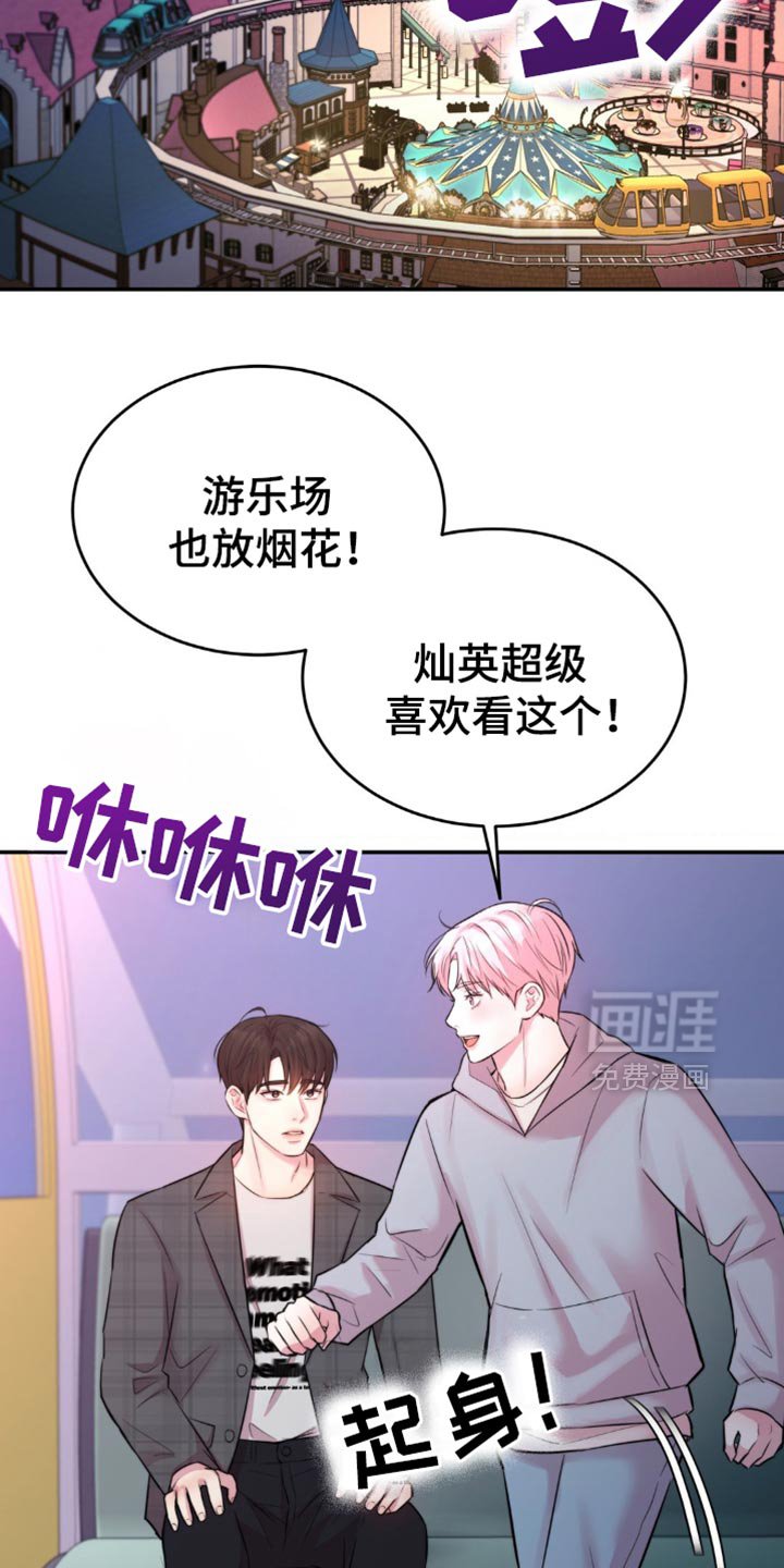 第56章：为什么停不下来