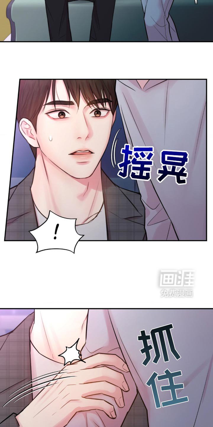 第56章：为什么停不下来