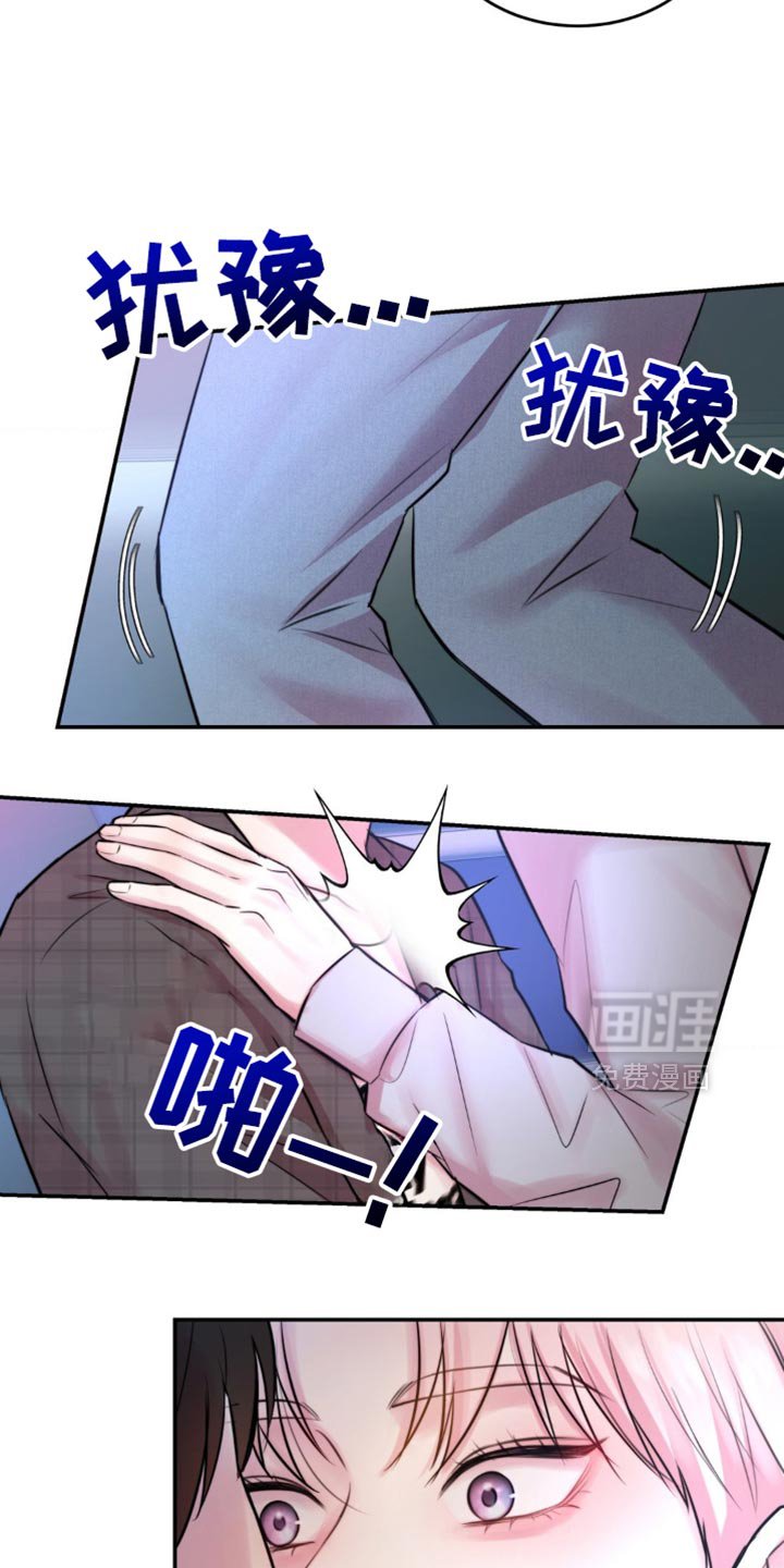 第56章：为什么停不下来