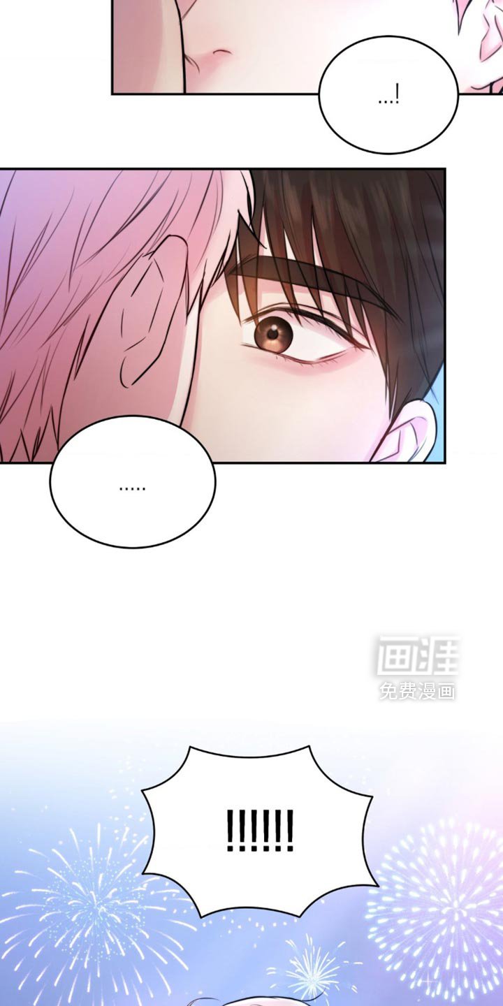 第56章：为什么停不下来