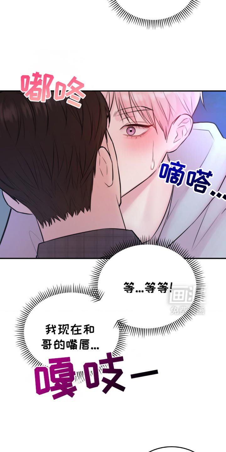 第56章：为什么停不下来