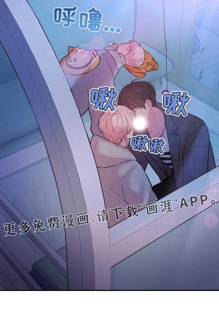 第56章：为什么停不下来