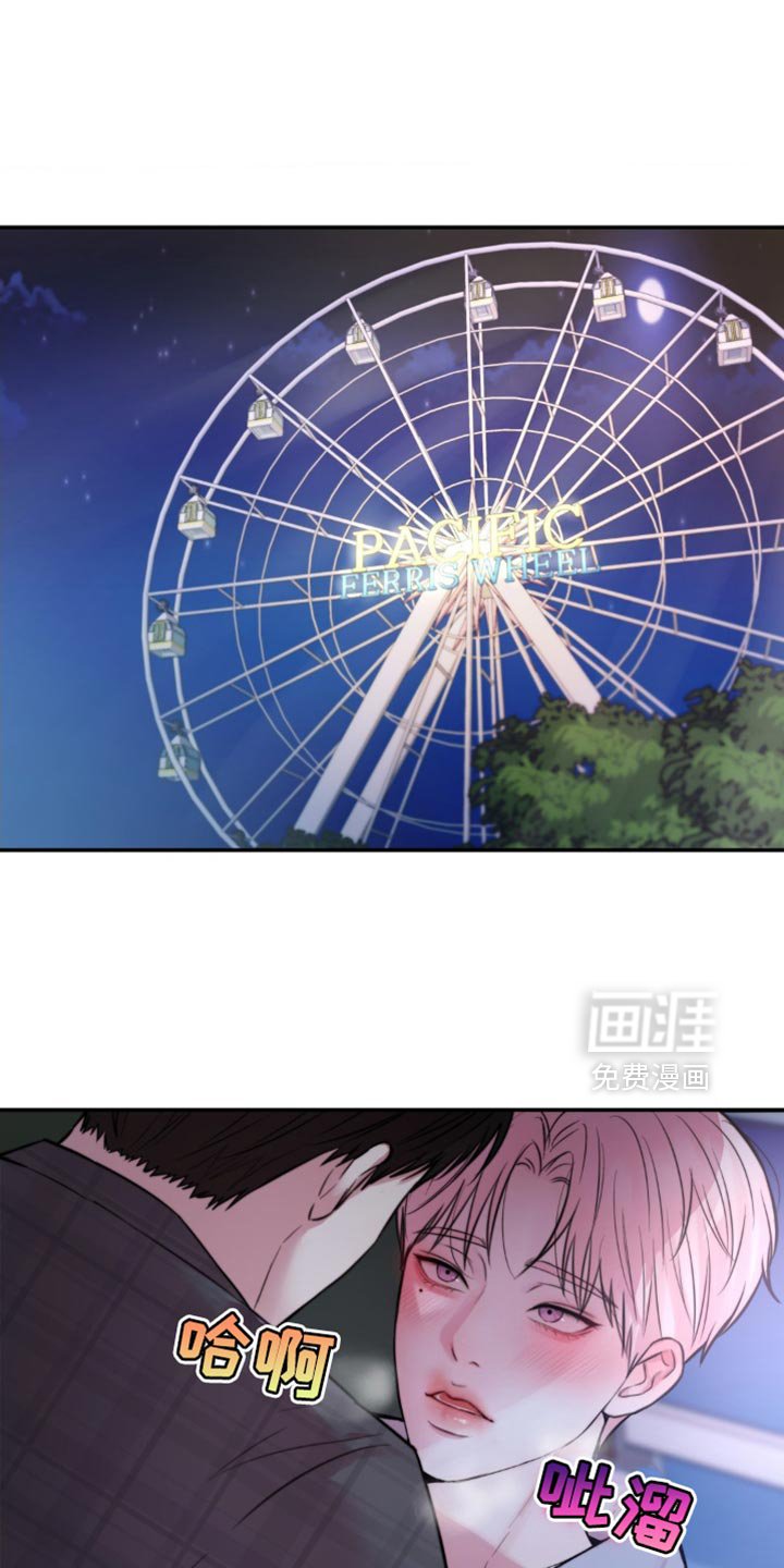 第57章：下次你还和我玩吗？
