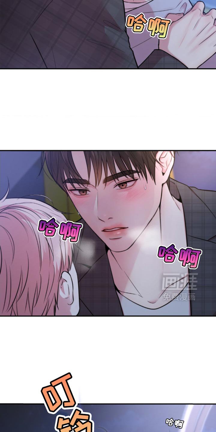 第57章：下次你还和我玩吗？