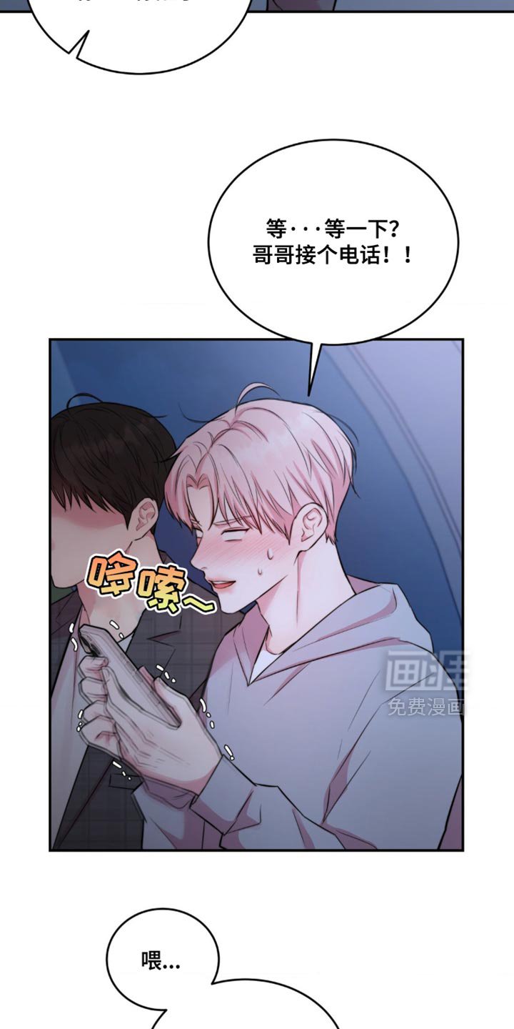 第57章：下次你还和我玩吗？