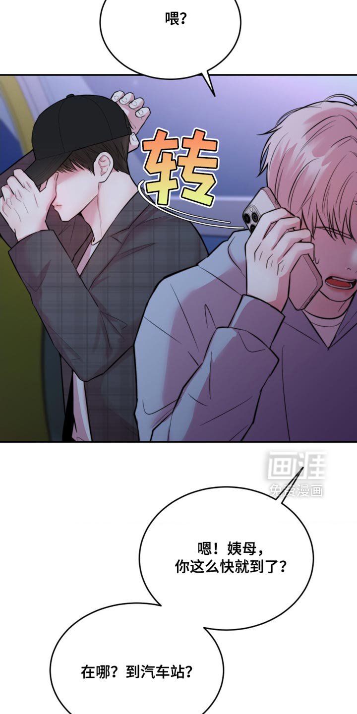 第57章：下次你还和我玩吗？
