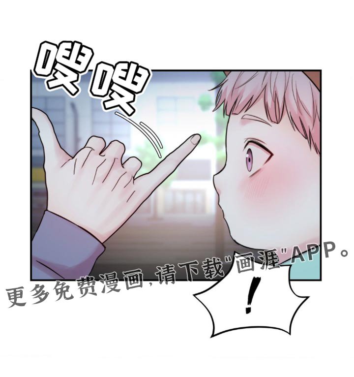 第57章：下次你还和我玩吗？