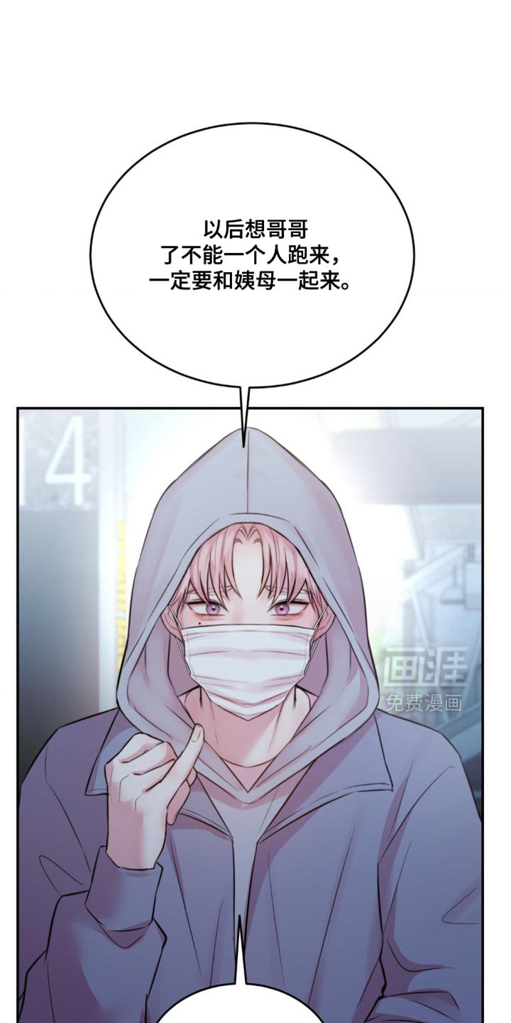第58章：终于找到你了