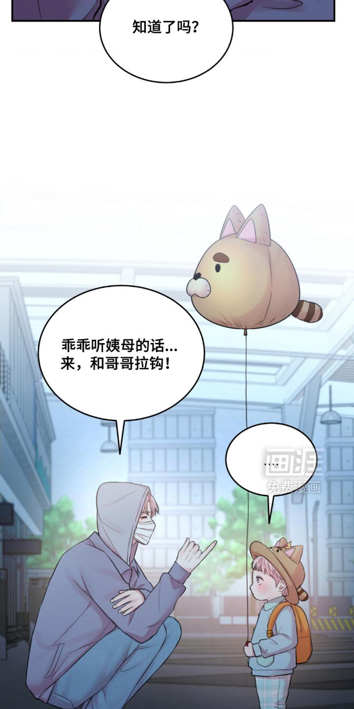 第58章：终于找到你了