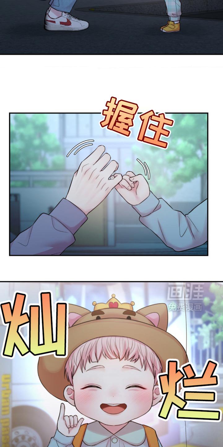 第58章：终于找到你了