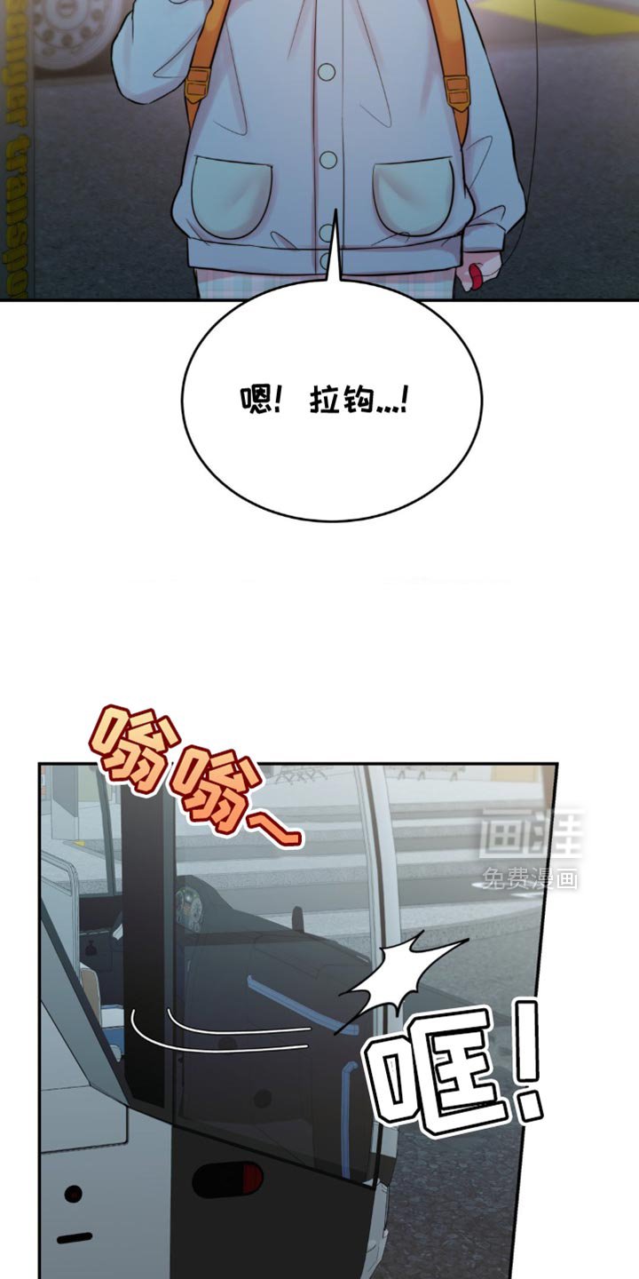 第58章：终于找到你了