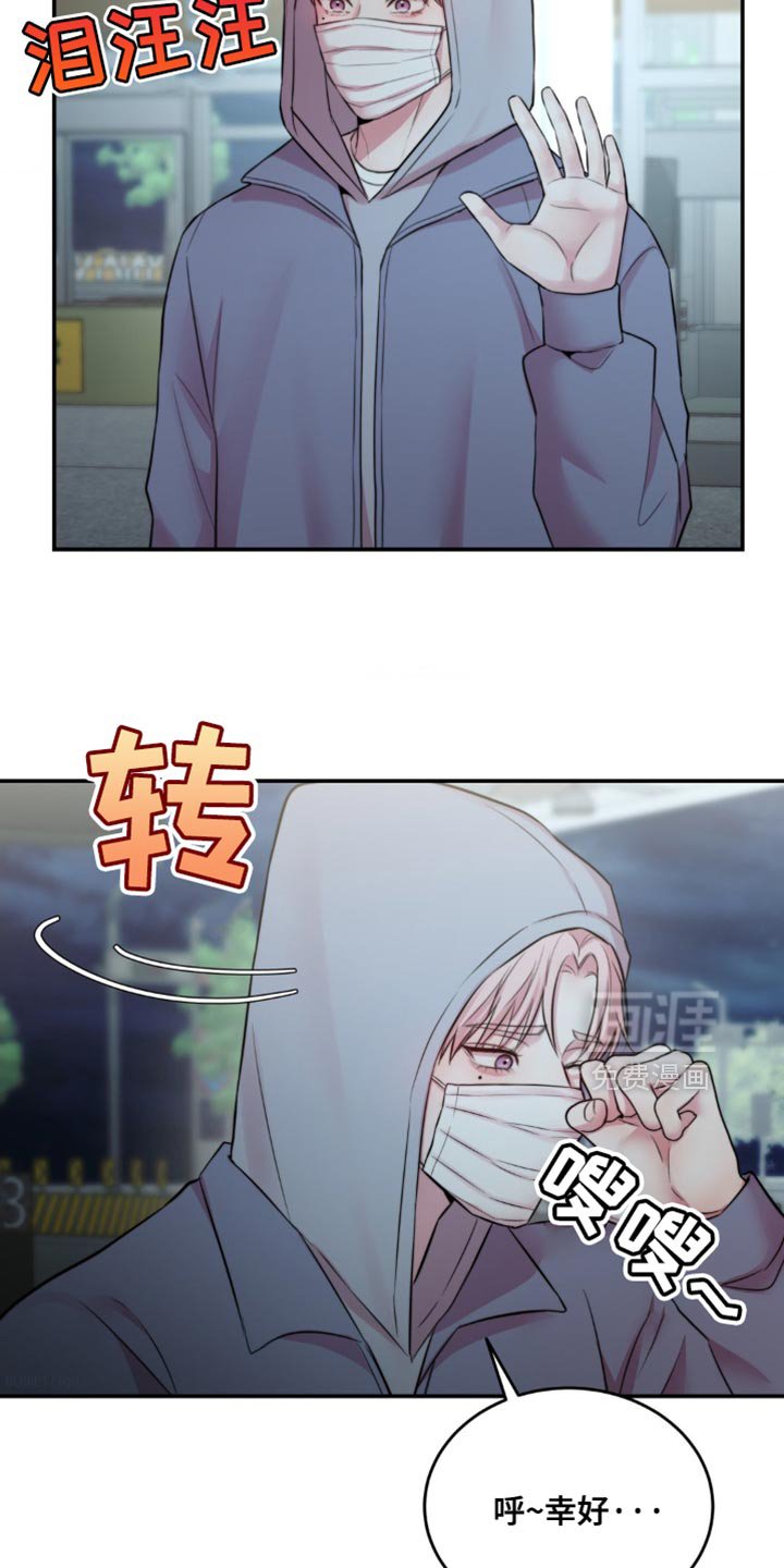 第58章：终于找到你了