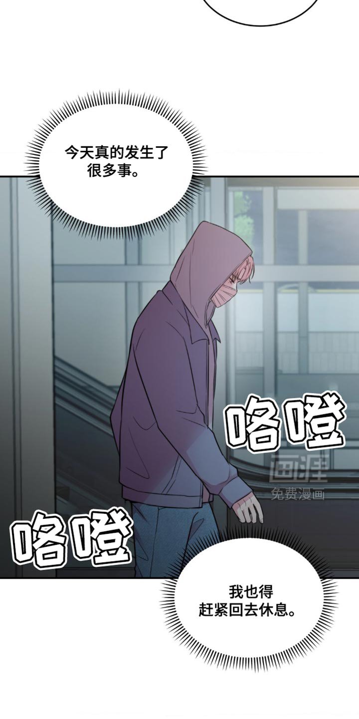 第58章：终于找到你了