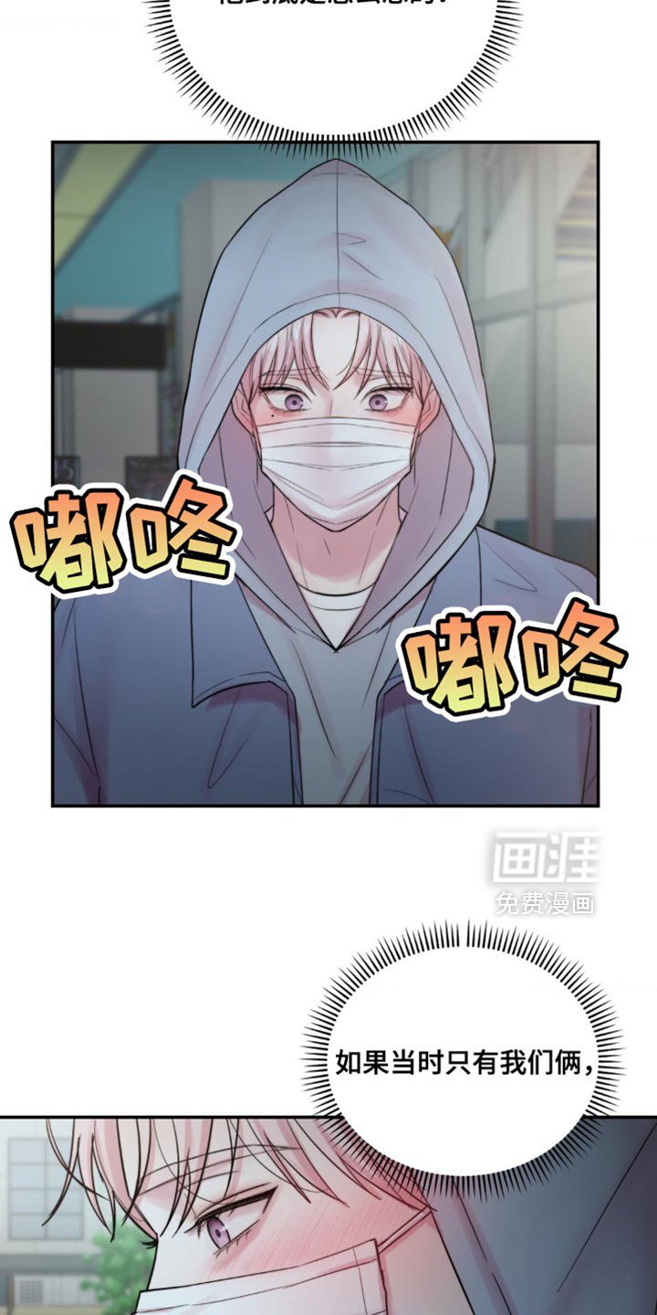 第58章：终于找到你了