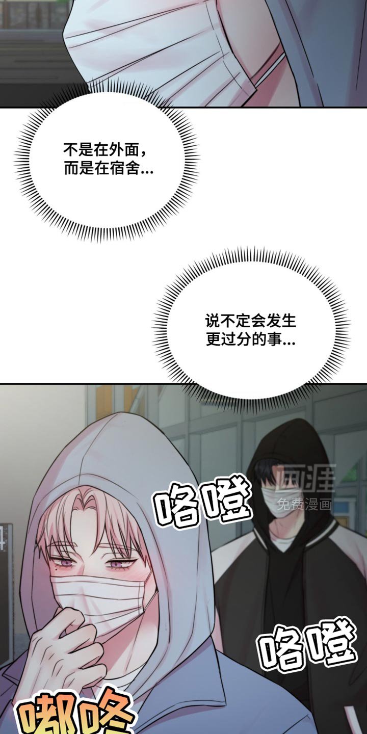 第58章：终于找到你了