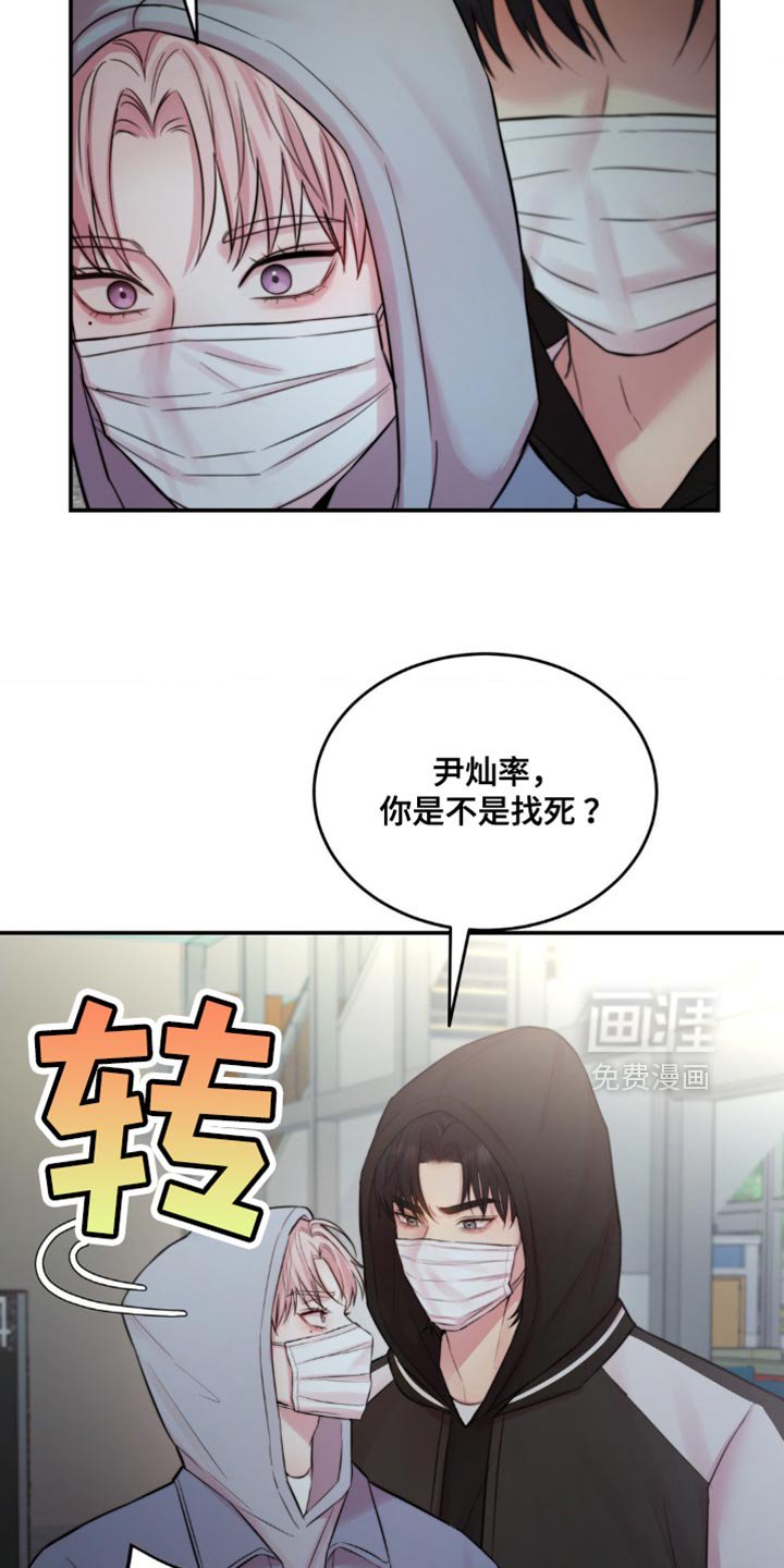 第58章：终于找到你了