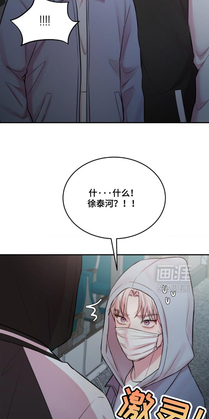 第58章：终于找到你了