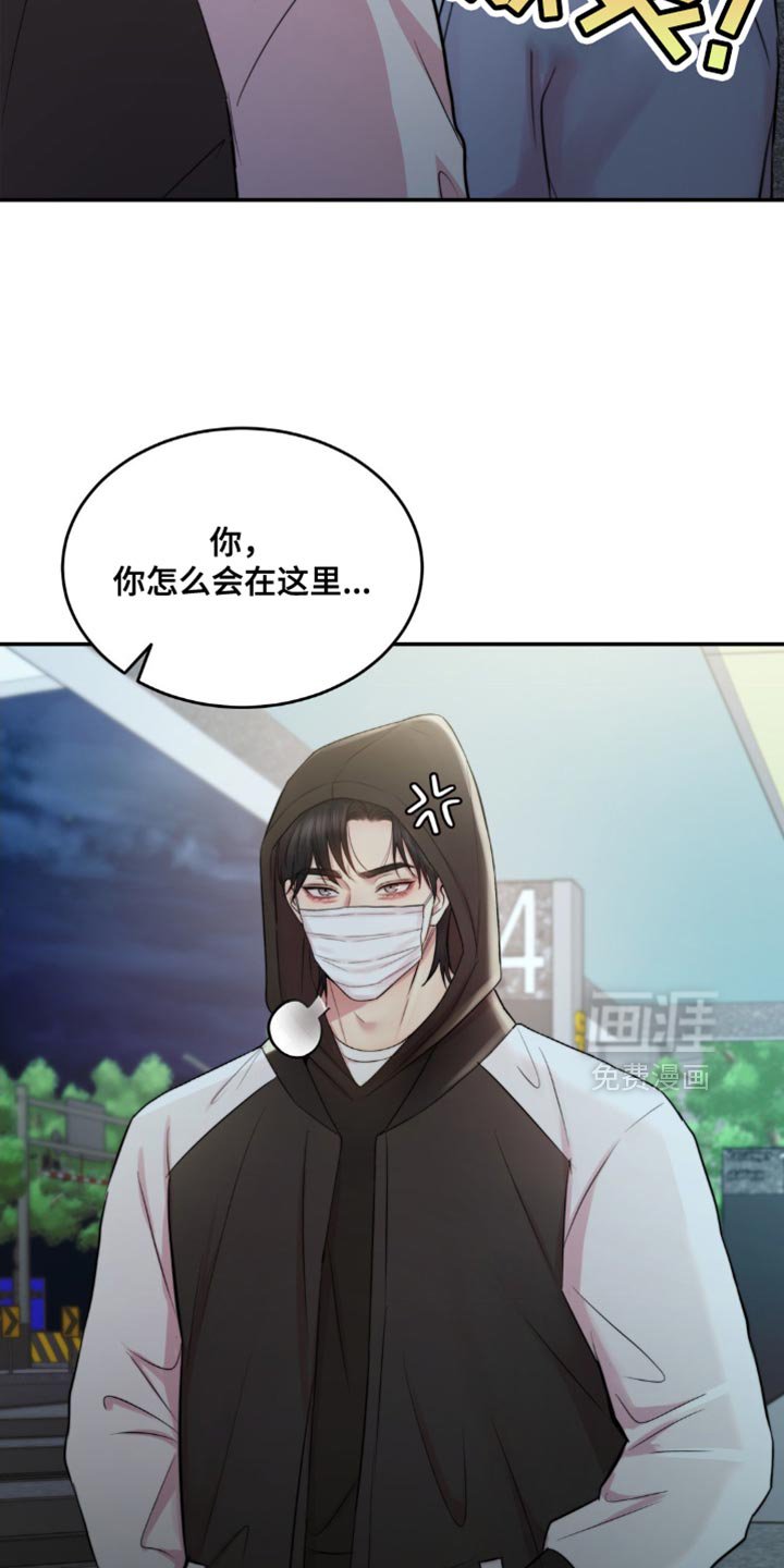 第58章：终于找到你了