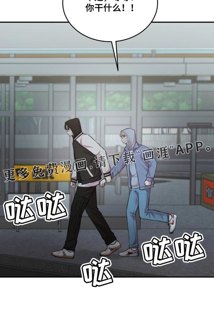 第58章：终于找到你了