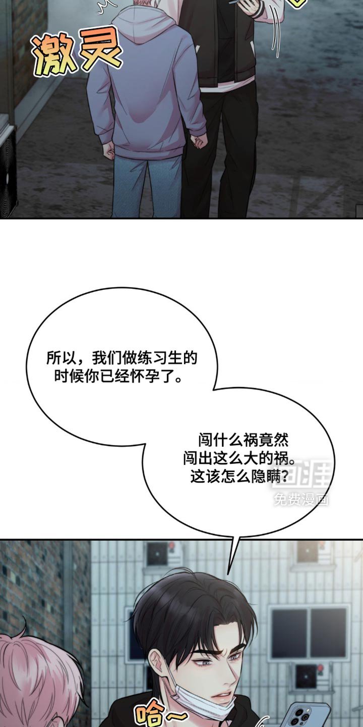 第59章：解释