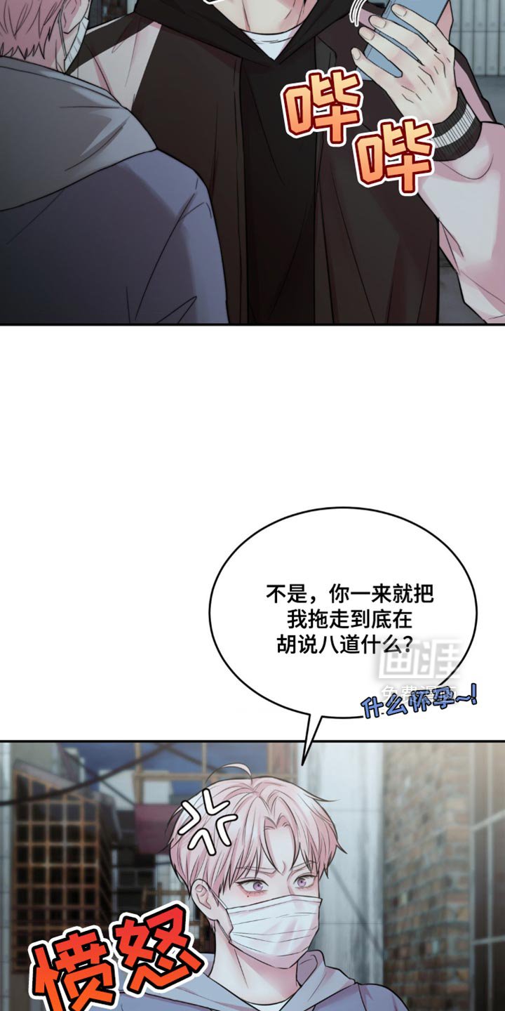 第59章：解释