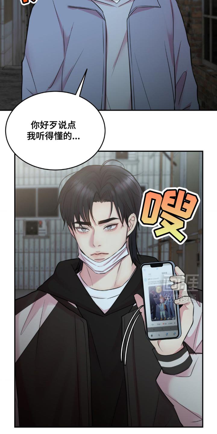 第59章：解释