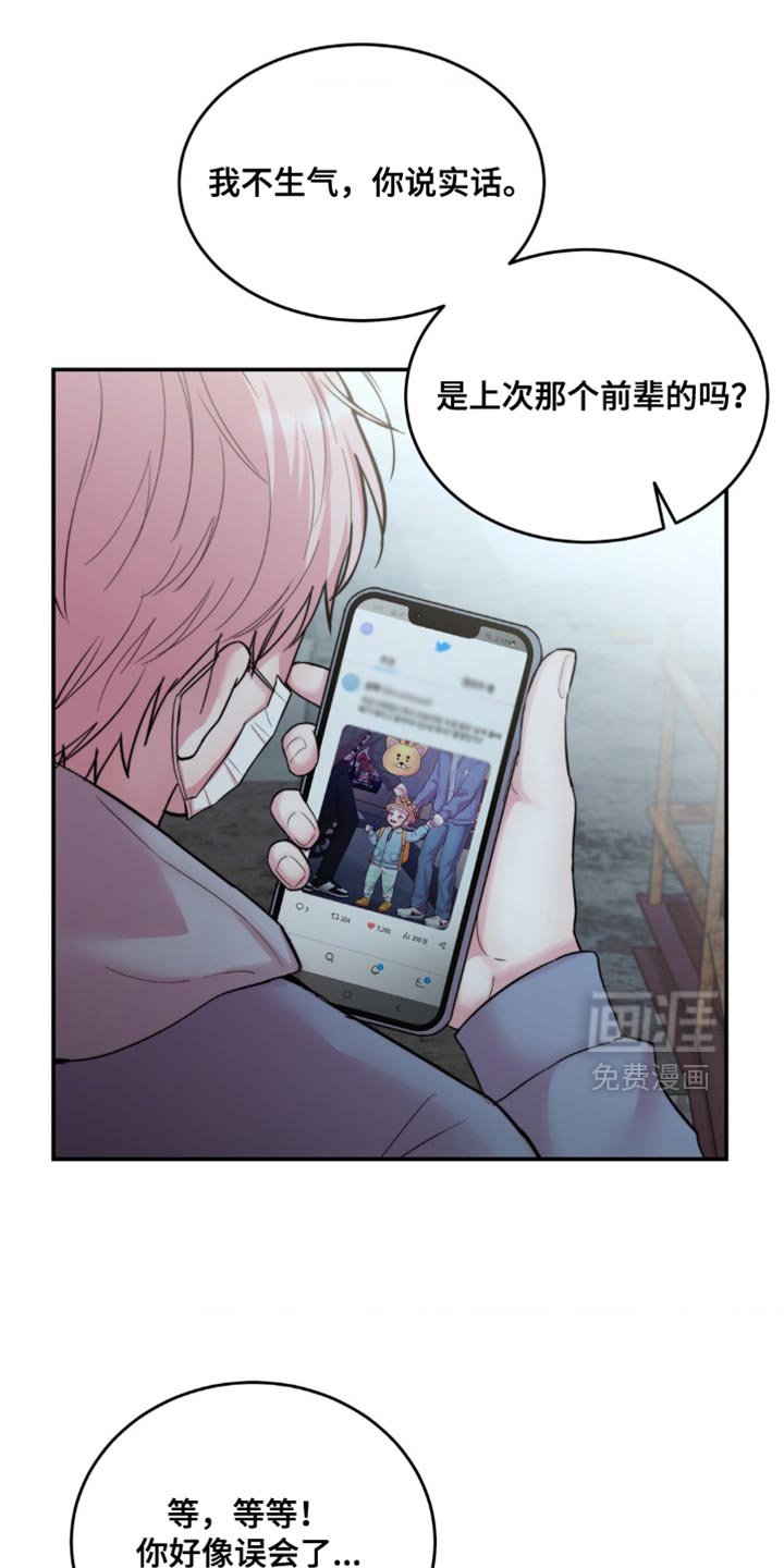 第59章：解释