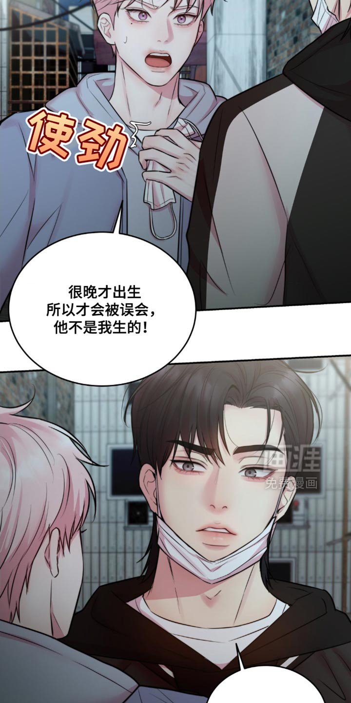 第59章：解释