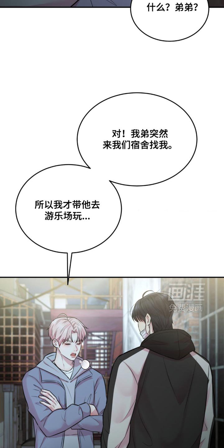 第59章：解释