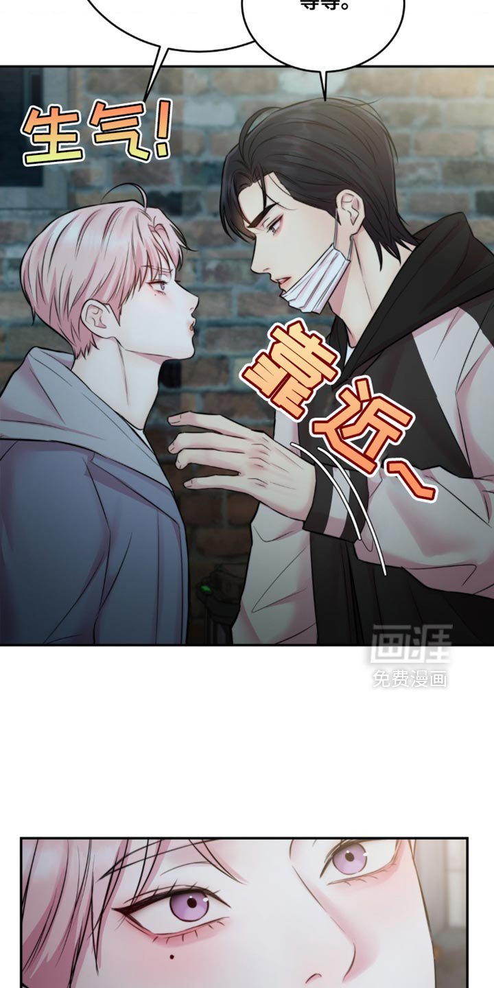 第59章：解释
