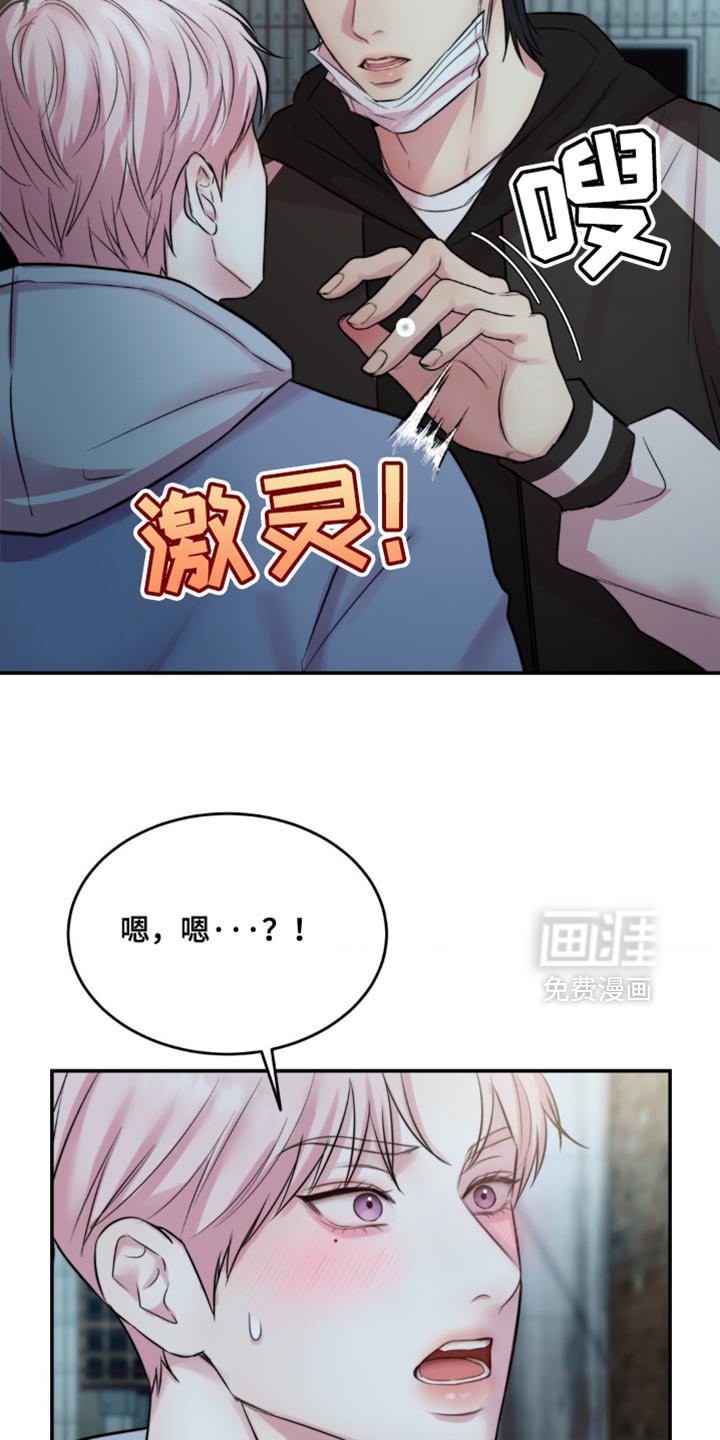 第59章：解释