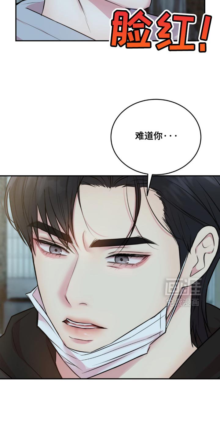 第59章：解释