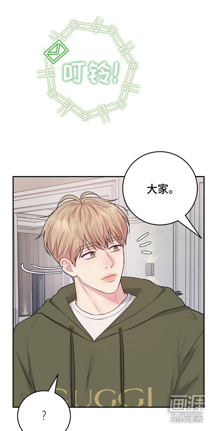 第6章：更改时间