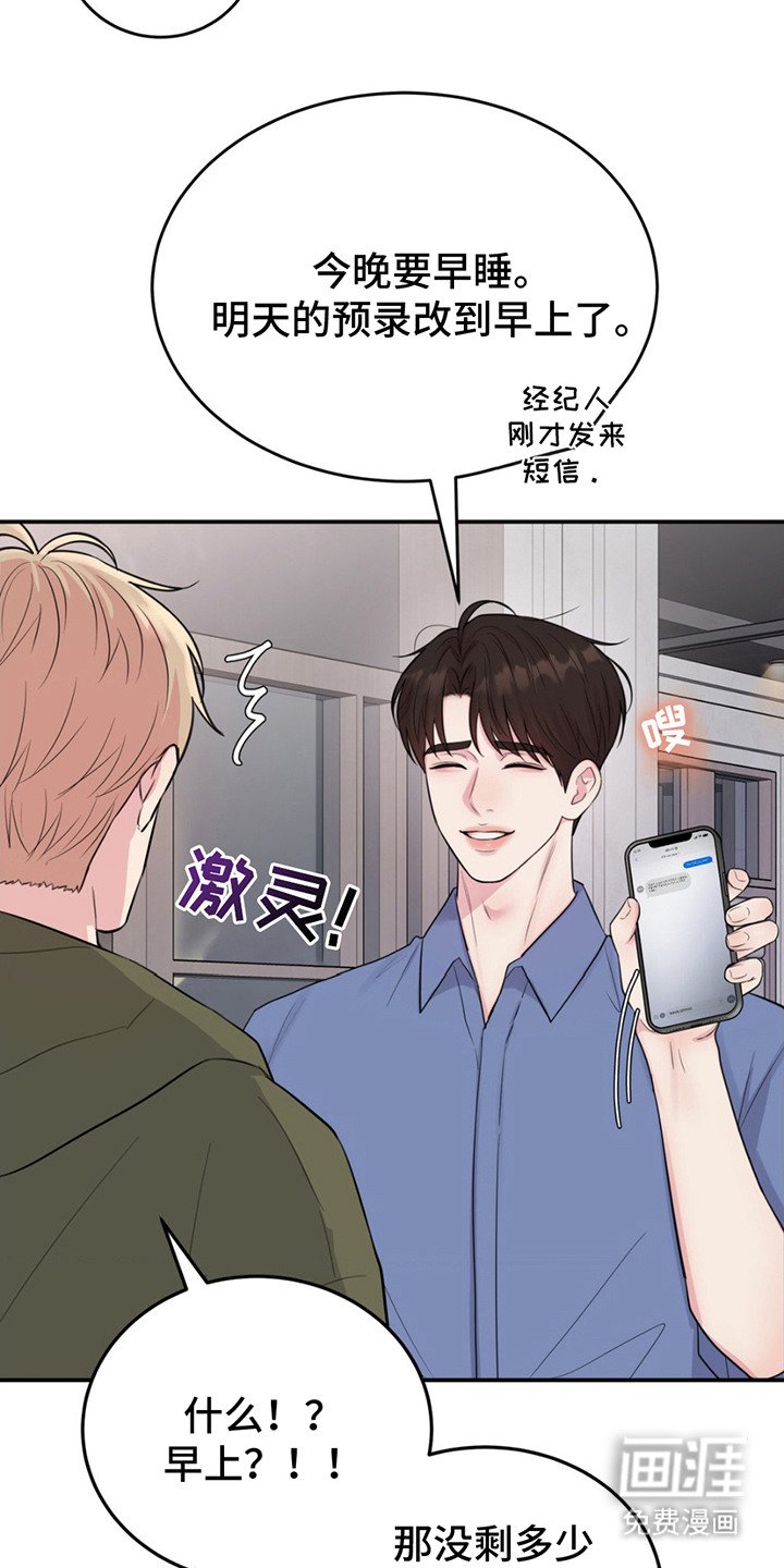 第6章：更改时间
