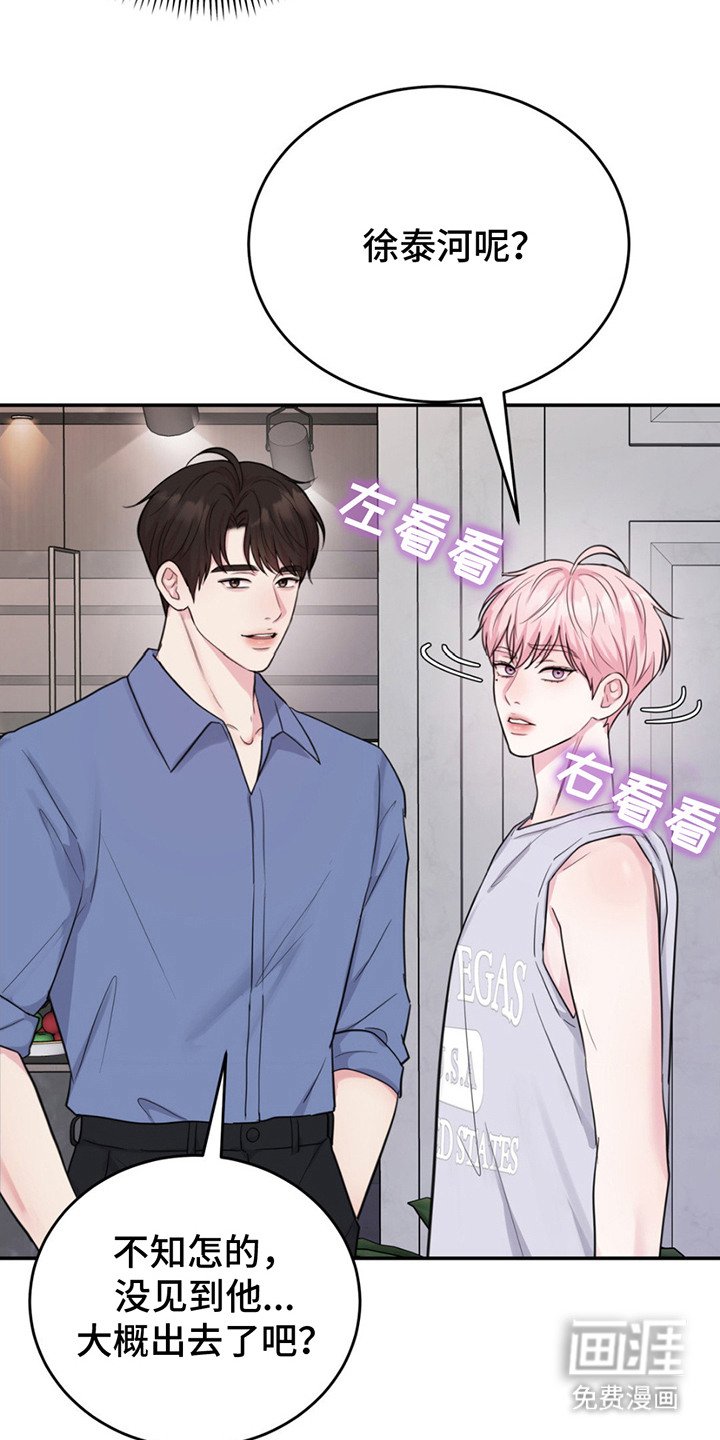 第6章：更改时间