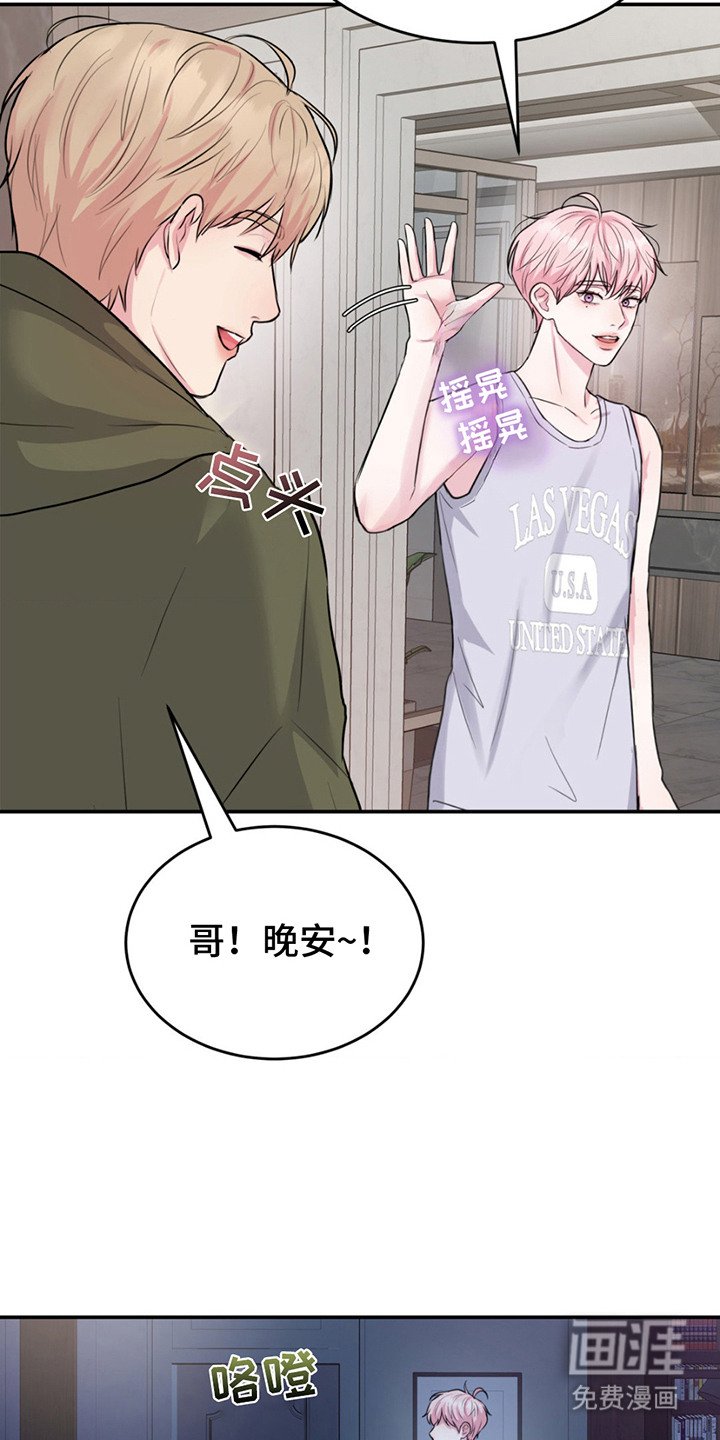 第6章：更改时间