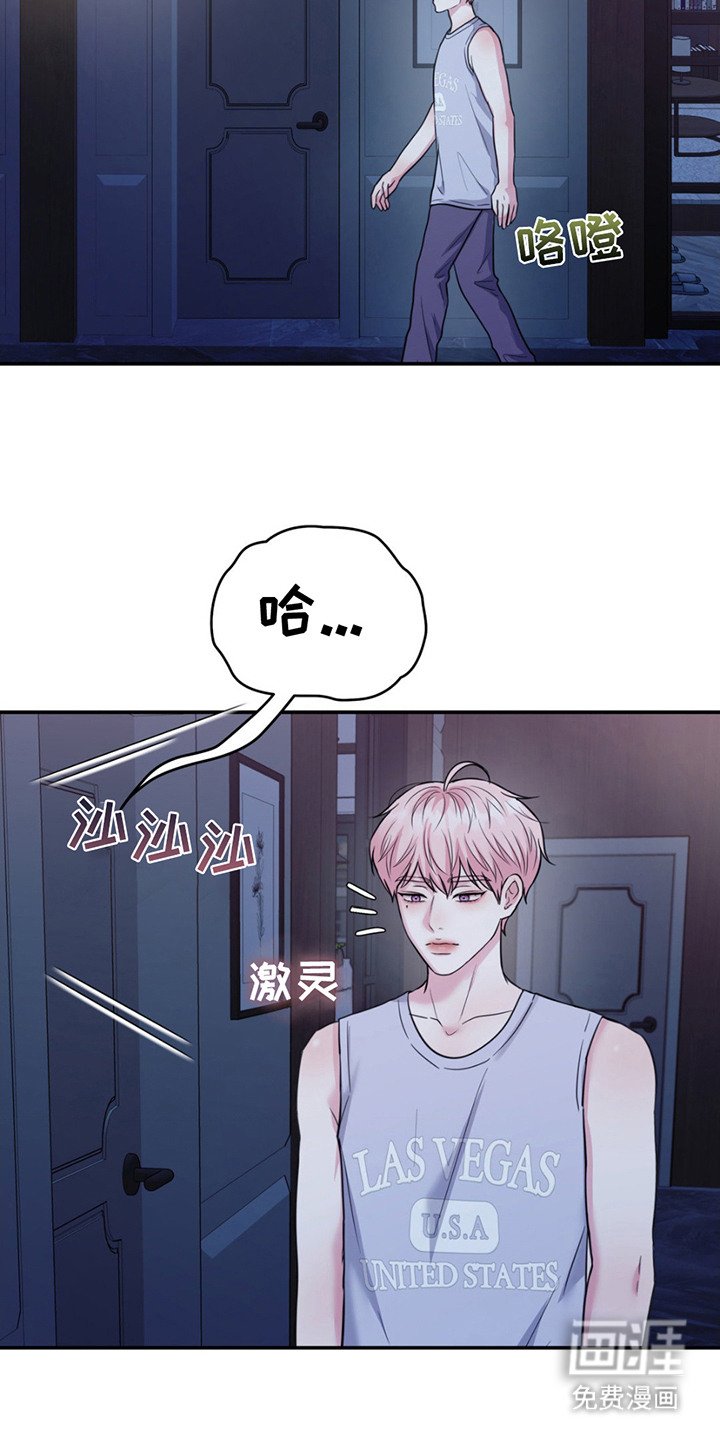 第6章：更改时间