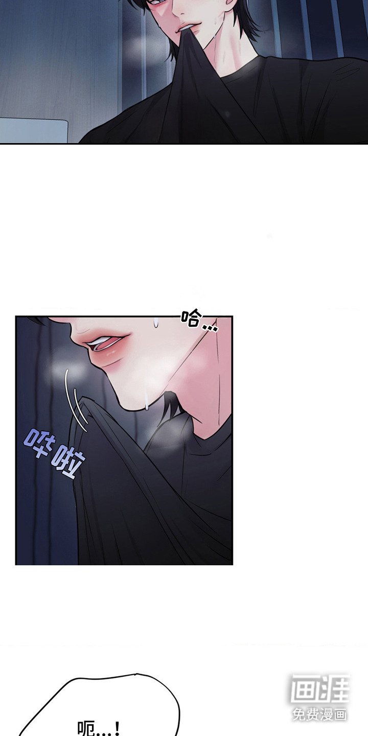 第6章：更改时间
