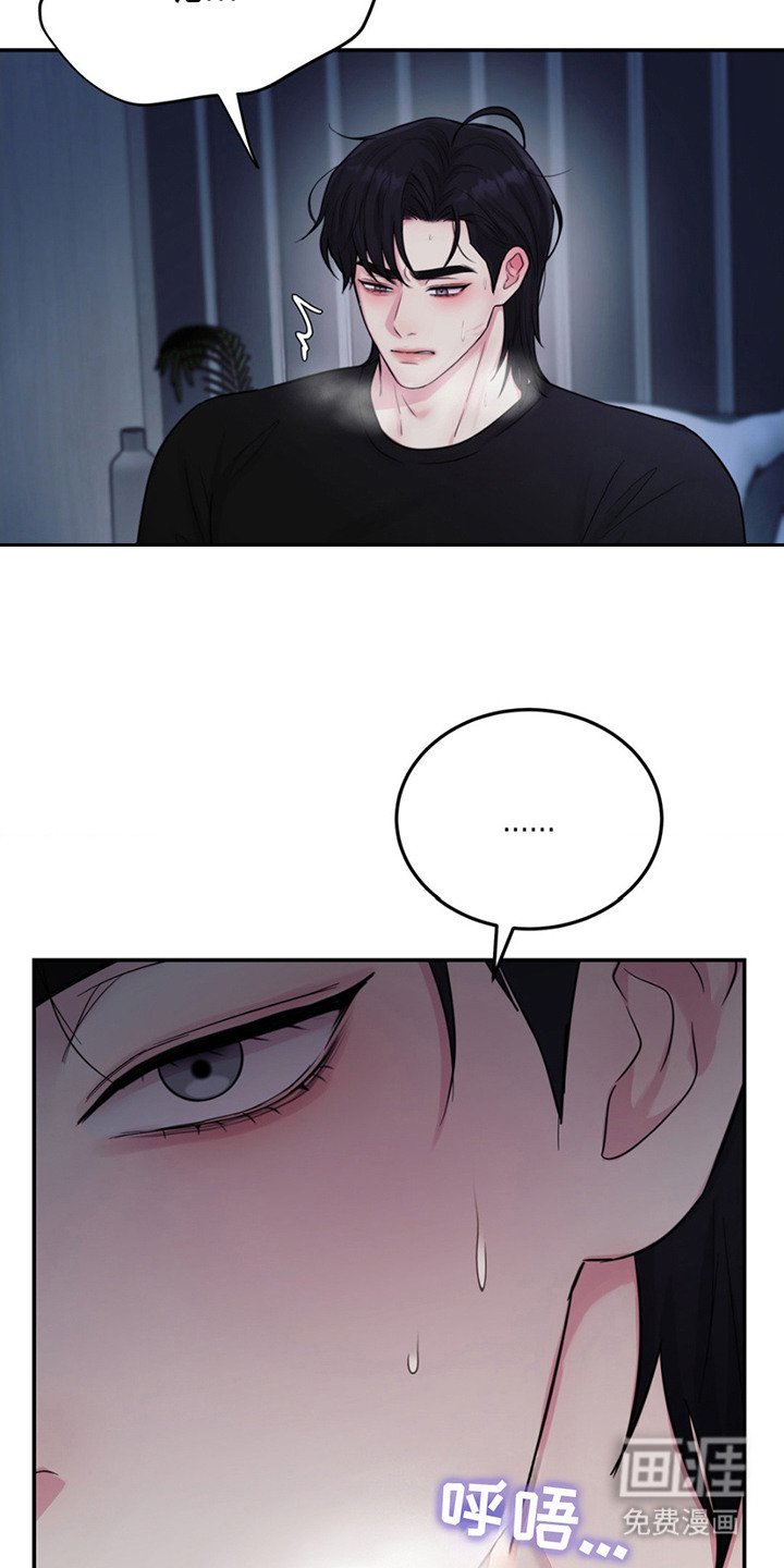 第6章：更改时间