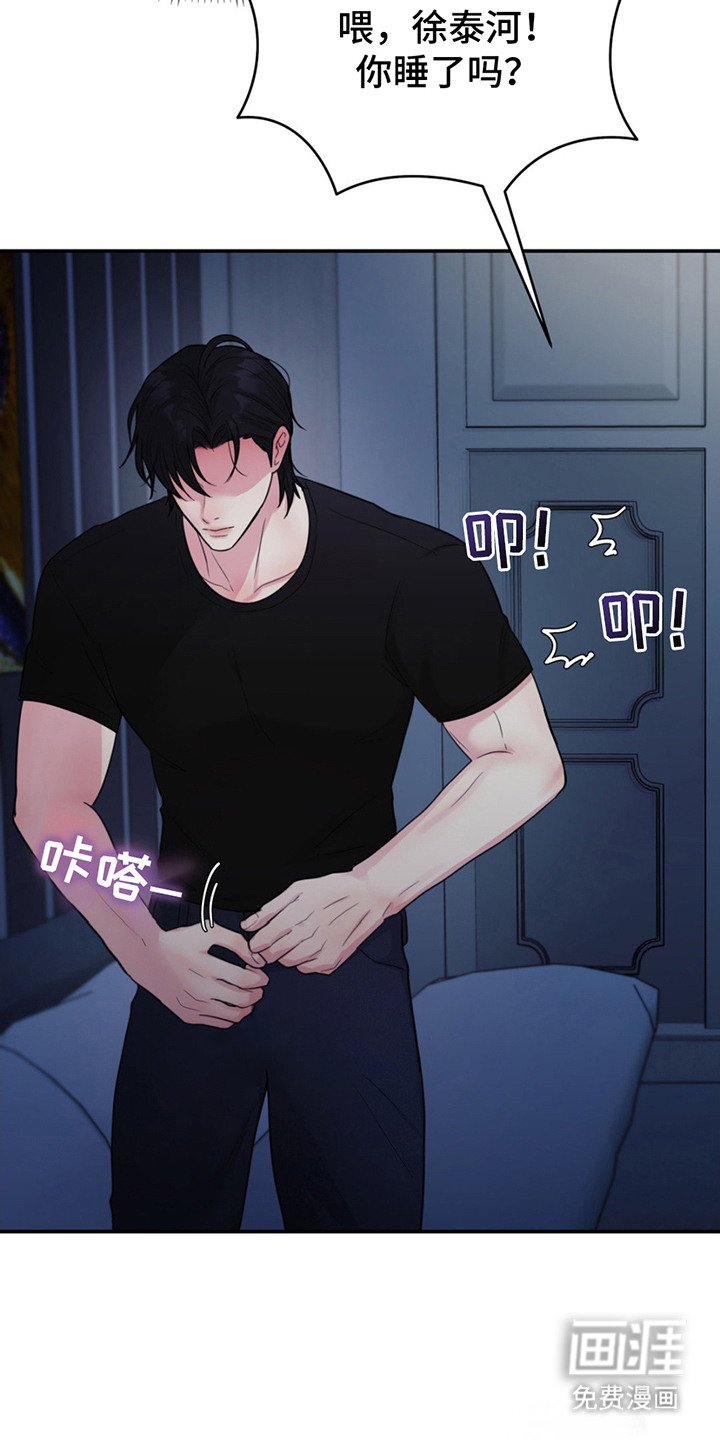 第6章：更改时间