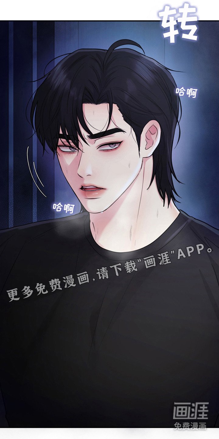 第6章：更改时间