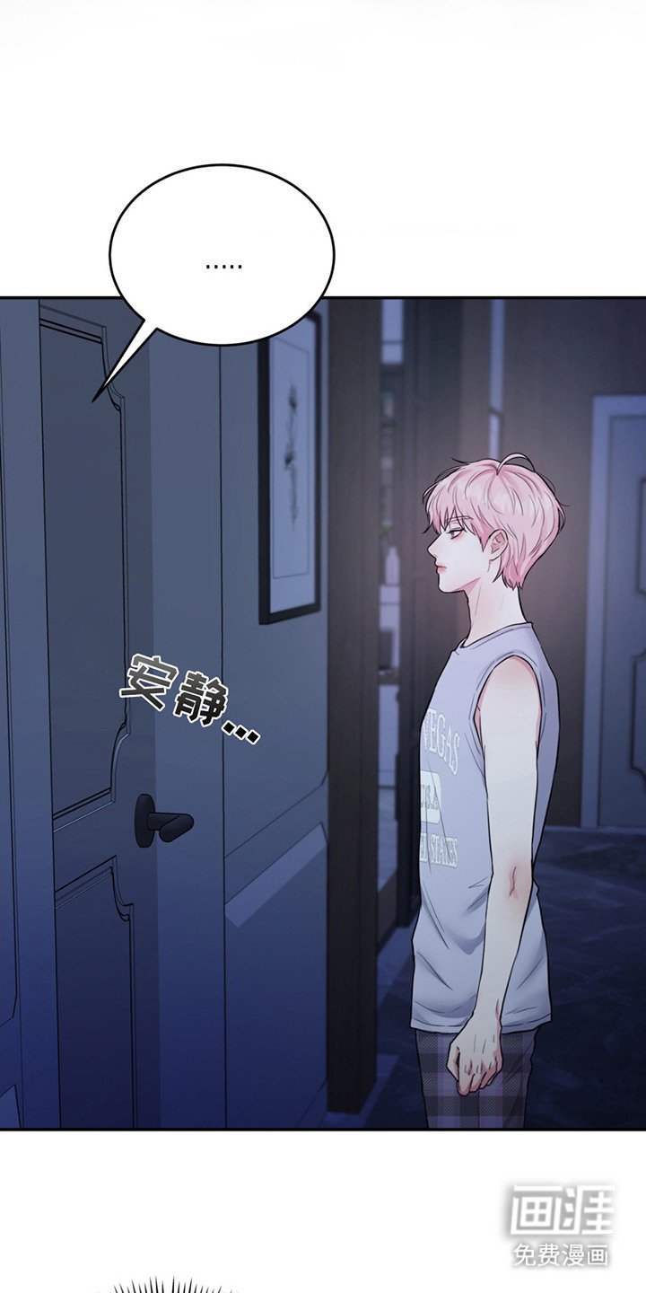 第6章：更改时间