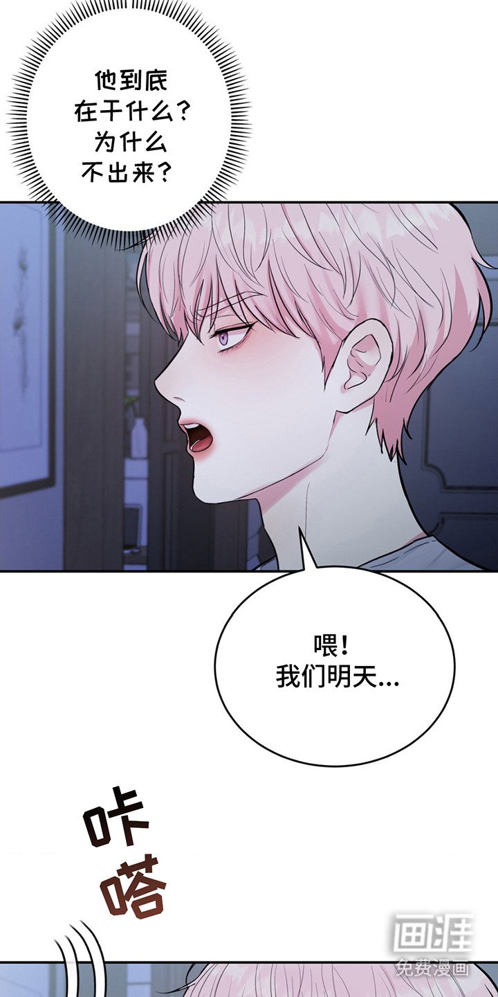 第6章：更改时间