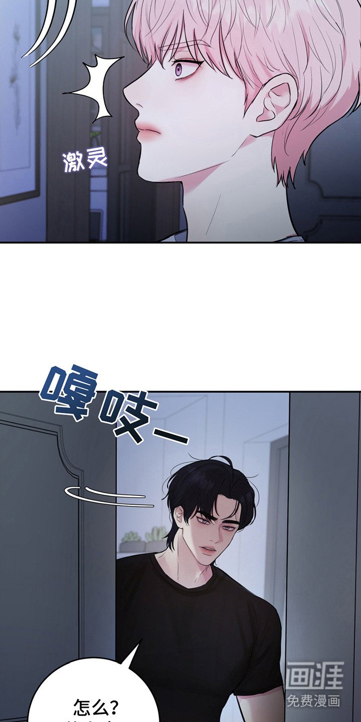 第6章：更改时间