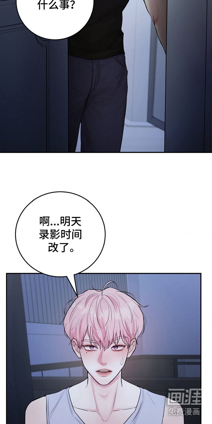 第6章：更改时间