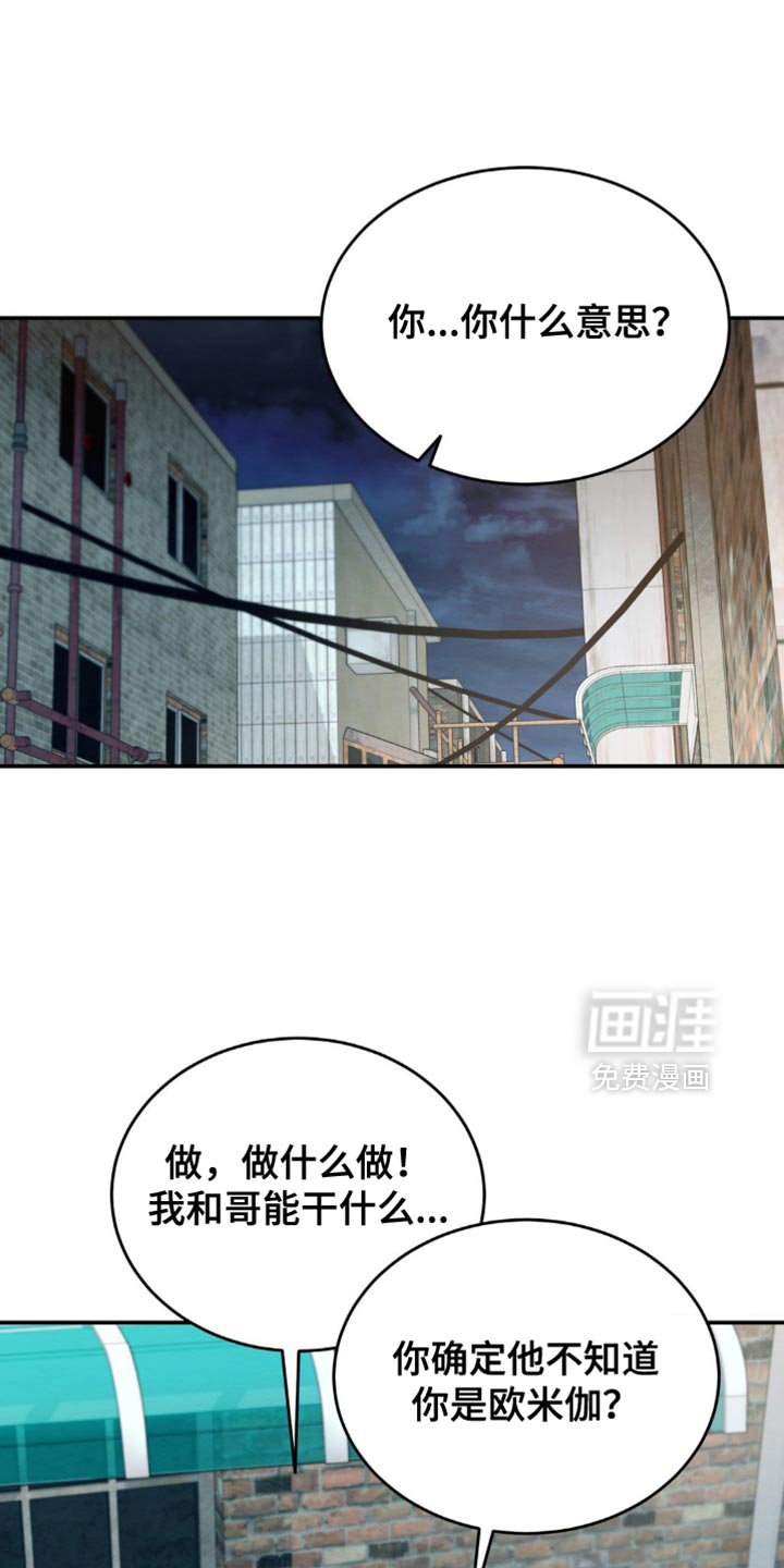 第60章：我给你确认