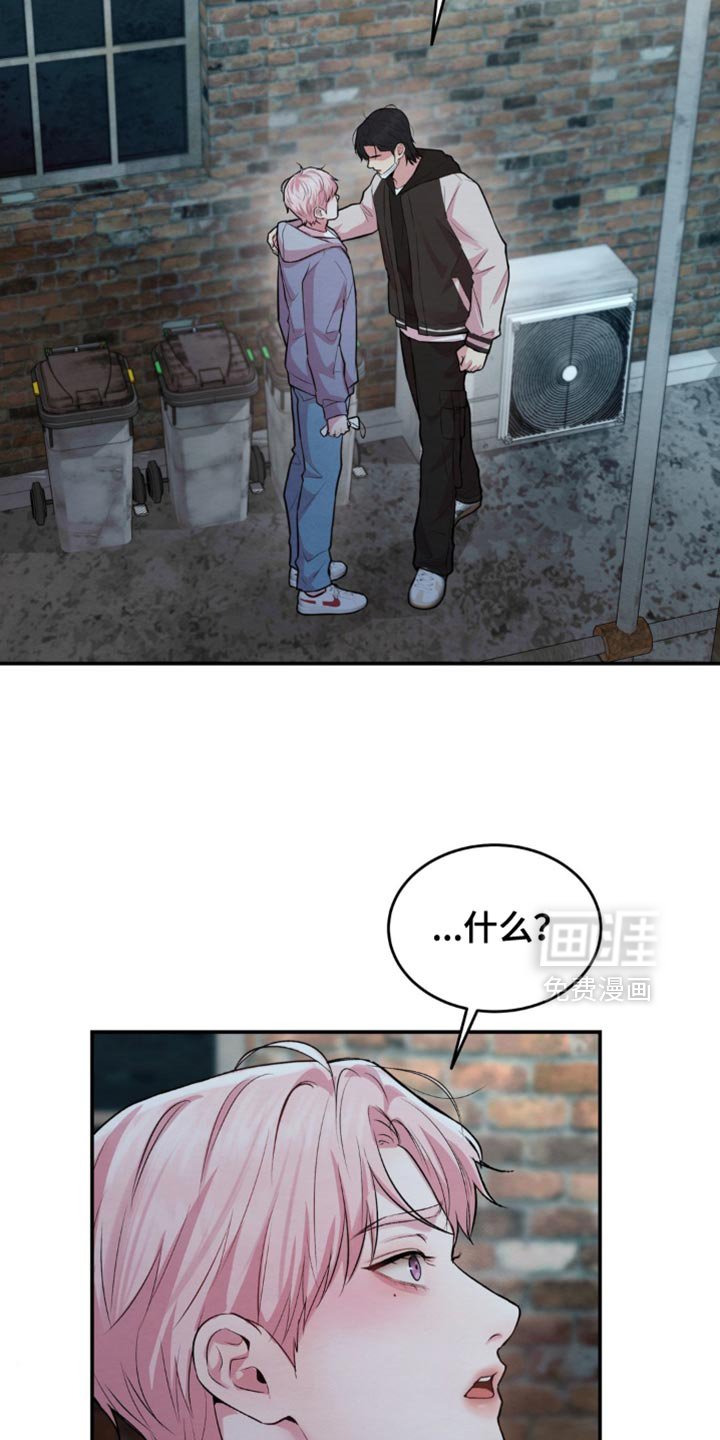 第60章：我给你确认