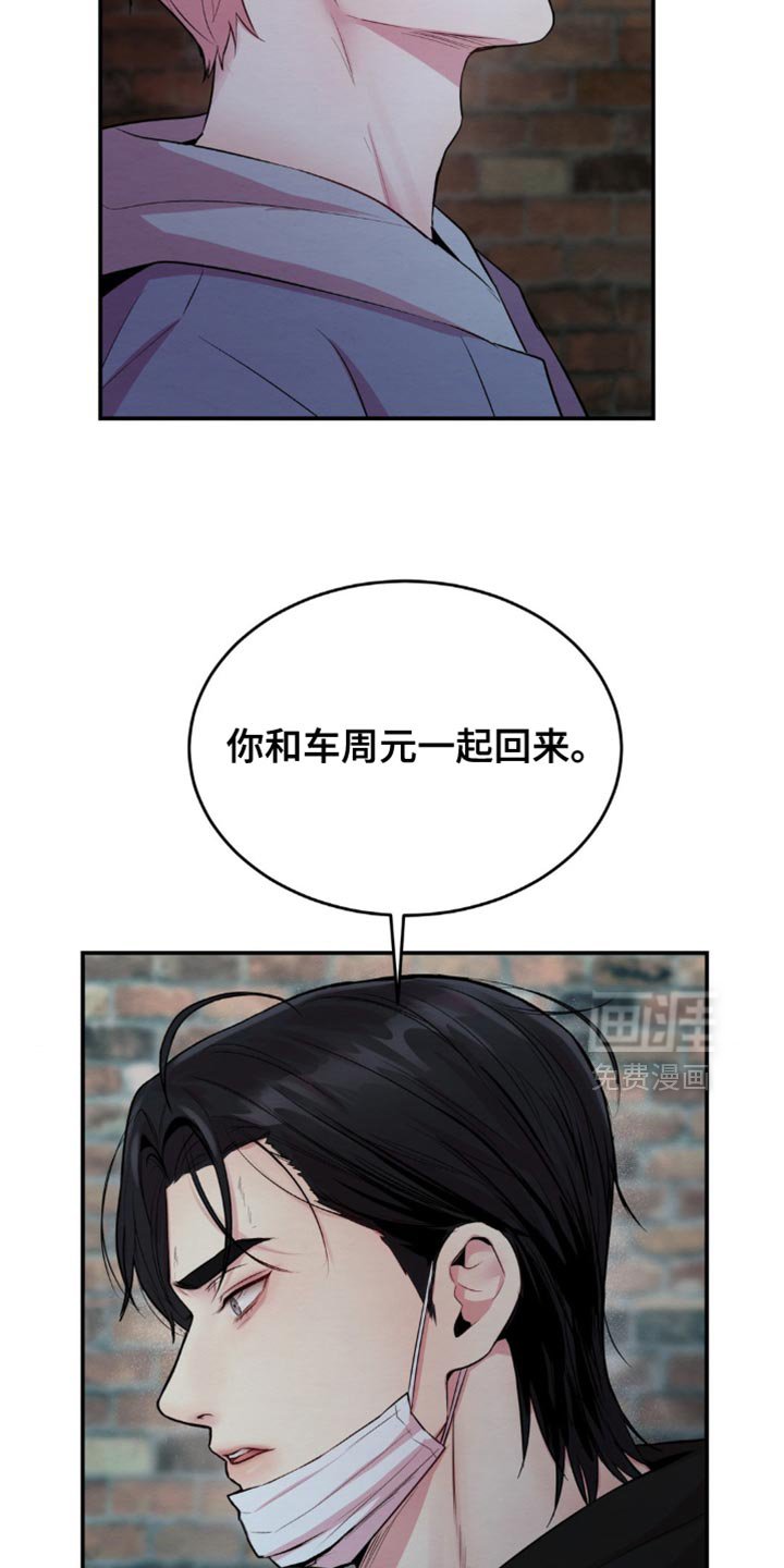 第60章：我给你确认
